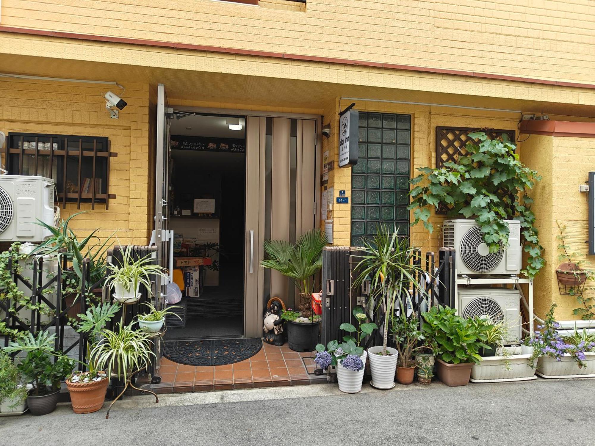 Albergue Da *